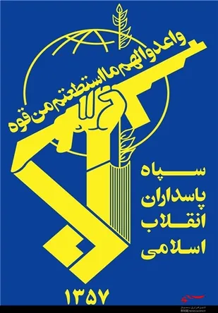 به مناسبت سالروز 13 آبان و شعار مرگ بر آمریکا