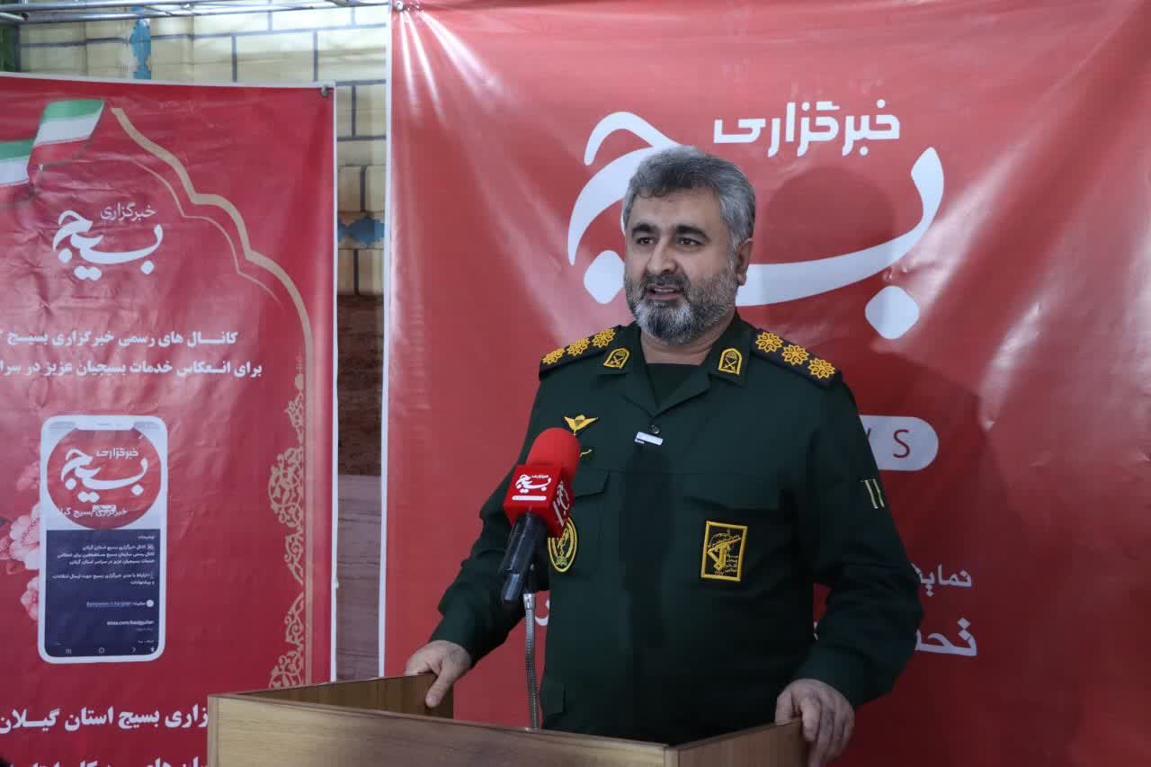 رزمایش جان‌فدا آمادگی مردم رشت برای دفاع از ایران اسلامی است 