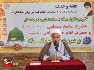 پیامبر خاتم مظهر اخلاق، زهد و پرهیزگاری بودند