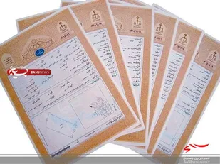 صدور سند مالکیت برای ۳۷۵ هکتار از اراضی دولتی شهر گشت سراوان