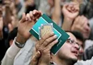 مراسم دعای عرفه در اکثر مساجد خراسان جنوبی