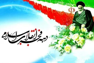 اجرای ۲۵ برنامه فرهنگی و هنری در پایگاه&zwnj;های حوزه حضرت خدیجه (س) بخش زند ملایر