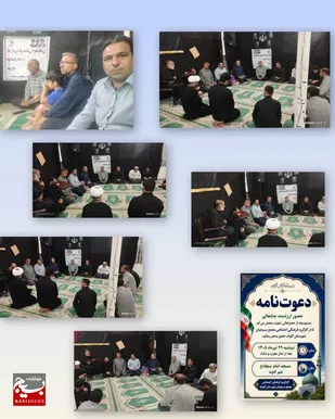 برگزاری جلسه کارگروه فرهنگی اجتماعی مجمع بسیجیان گتوند با محوریت جهاد تبیین و آسیب&zwnj;های اجتماعی برگزار گردید