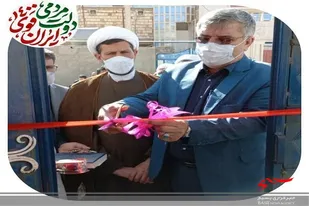 خانه سازش محله در زاهدان افتتاح شد&zwnj;