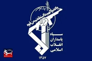 حمایت ۱۲۰۰نفر از ائمه جمعه و مدرسین حوزه های علمیه ؛ریش سفیدان وسران طوایف اهل سنت و تشیع سیستان و بلوچستان ازسپاه پاسداران