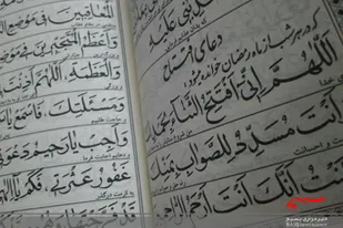 جایگاه و اهمیت خواندن دعای افتتاح در شب های ماه مبارک رمضان