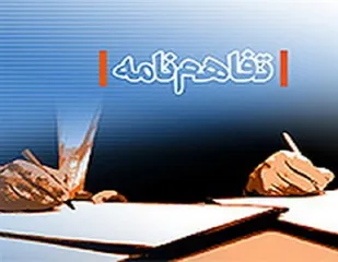 تسهیل گری و توان افزایی در زمینه تولیدات معادن و صنایع معدنی با استفاده از ظرفیت بسیج