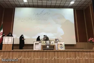 همایش تکریم از همسران و فرزندان شهدا در همدان
