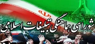 مبارزه با استکبار همچنان ادامه خواهد داشت