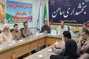 جلسه انجمن کتابخانه&zwnj;های عمومی بخش سامن برگزار شد