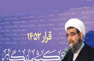 ملت ایران در کمک&zwnj;های مؤمنانه سنگ تمام گذاشتند