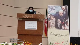 برگزاری همایش نسل مقاوم در تبریز