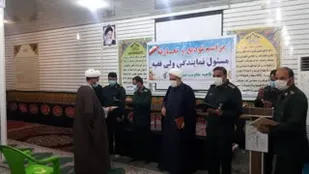 برگزاری تکریم و معارفه مسئول دفتر نمایندگی ولی فقیه در سپاه گتوند