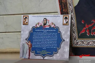 یادواره افتخارکوچه آبروی محله در سامان