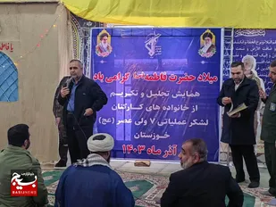 برگزاری همایش فرهنگی بصیرتی و تربیت و تعالی خانوادگی سبک زندگی اسلامی به مناسبت ولادت حضرت زهرا (س)