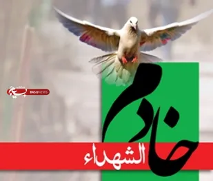 مرحله سوم اعزام خادمین شهدا خواهر استان گلستان به راهیان نور