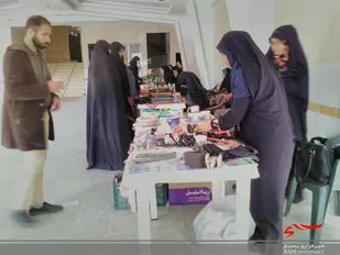 برپایی بازارچه تولیدات بانوان کارافرین به همت حوزه ۹ حضرت مریم (س) ناحیه مقاومت بسیج امام صادق (ع)