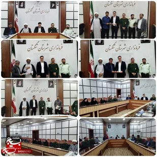 برگزاری چهارمین جلسه هماهنگی ستاد یادواره سرداران و امیران شهرستان تنگستان