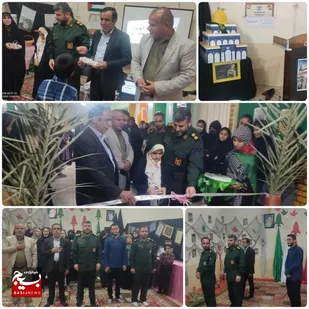افتتاح نمایشگاه غزه در کانون شهید مطهری(ره)