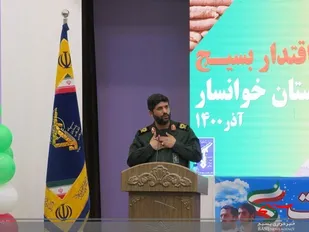 هر فردی که باعث پیشرفت کشور شود، یک بسیجی است
