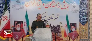 برگزاری همایش رزمندگان و ایثارگران شهرستان سیریک