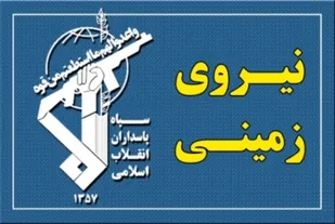 آزادی دو رزمنده مرزبان گروگان گرفته شده توسط جیش الظلم