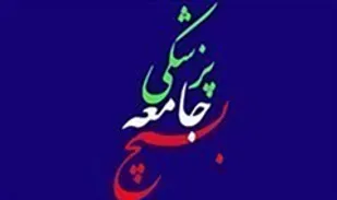 بزرگداشت پیشگامان مسلمان کرد دستور رهبر معظم انقلاب است
