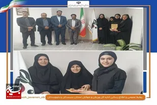 تقدیر از سارینا دری بانوی مدال آور مسابقات کاراته