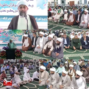 جشن ولادت حضرت رسول اکرم&laquo;ص&raquo; و حضرت امام صادق&laquo;ع&raquo; در بندرلنگه