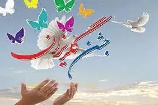 کمک ۱۳ میلیارد تومانی مردم تبریز در جشن گلریزان