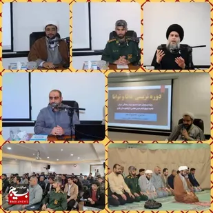 برگزاری دوره دانا و توانا این بار در شهر شیبان