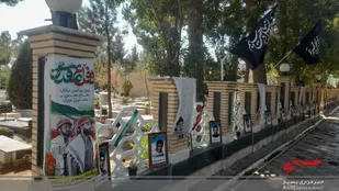 برپایی نمایشگاه (در مسیر بهشت) شاهرود+ تصاویر