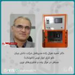 ارائه"سیستم شتابدهنده هوازدگی" از شرکت دانش بنیان نانوشات دانشگاه صنعتی شاهرود