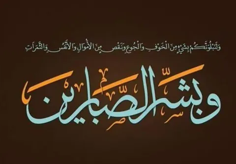 آرش زینال خیری، درگذشت جلیل عرفان‌منش  را به جامعه هنری تسلیت گفت