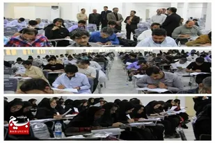 آزمون استخدامی ویژه فرزندان شهدا و جانبازان بالای ۷۰ درصد