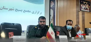 مجمع بسیج شهرستان فاریاب با حضور مسئولین، اعضای مجمع و همچنین باحضور مسئول امور مجامع بسیج استان کرمان برگزار گردید.