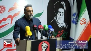 آمادگی کامل آبفای استان البرز، برای تأمین آب پایدار و بهداشتی مراسم تشییع رهبر شهید
