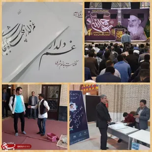 حضور هنرمندان در مراسم سی و چهارمین سالگرد ارتحال ملکوتی بنیانگذار مقدس جمهوری اسلامی در ایلام