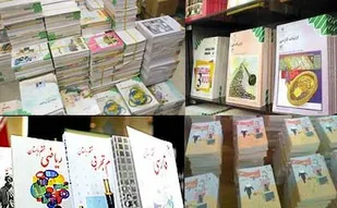 توزیع بیش از 170 هزار دوره کتاب درسی در چهارمحال وبختیاری