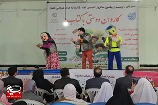 برگزاری کاروان &laquo;دوستی با کتاب&raquo; در روستای فاقد کتابخانه
