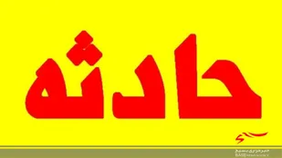 حادثه رانندگی با 4 مصدوم در خلخال