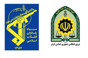 پیام تبریک سپاه ناحیه برخوار به مناسبت هفته نیروی انتظامی