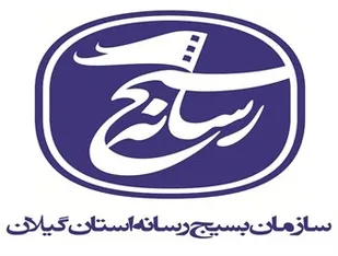 خبرنگاران زنجانی از طرحهای اقتصاد مقاومتی استان بازدید می&zwnj;کنند