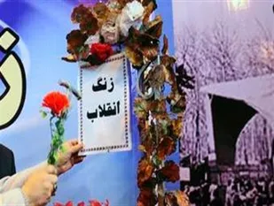 برگزاری مراسم زنگ انقلاب در آق قلا +تصاویر
