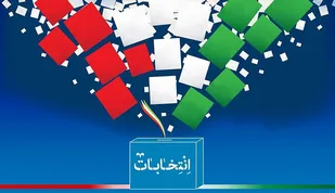 دعوت سازمان بسیج طلاب و روحانیون خراسان رضوی در انتخابات ۱۴۰۰