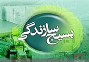 بیش از ۱۹۹ هزار بسته معیشتی بین آسیب دیدگان از کرونا توزیع شد