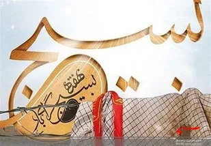امروز بسیجیان استان در ۶۰۰۰ &zwnj;رده مقاومت در قالب گردان&zwnj;های مختلف آماده نقش&zwnj;آفرینی در عرصه&zwnj;های مختلف فرهنگی، اجتماعی، اقتصاد مقاومتی، علمی، فضای مجازی و ... و لبیک به ندای رهبر معظم انقلاب هستند