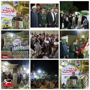 یادواره شهدای روستای یرد خلف شهرستان پارسیان برگزار شد