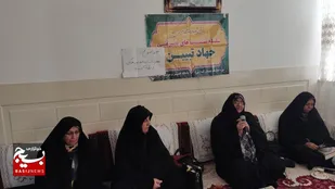 برگزاری نشست جهاد تبیین با موضوع بهینه انرژی برق و آب در مصارف خانگی در زاهدان