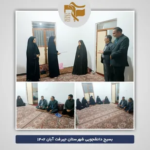 دیدار با مادر شهید دانشجو احمد سلیمانی